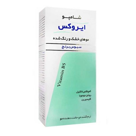 شامپو سبوس برنج ایروکس مناسب موهای خشک و رنگ شده ۲۰۰ گرم