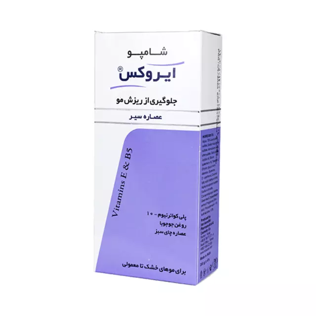 شامپو سیر ایروکس مناسب موهای خشک تا معمولی ۲۰۰ گرم