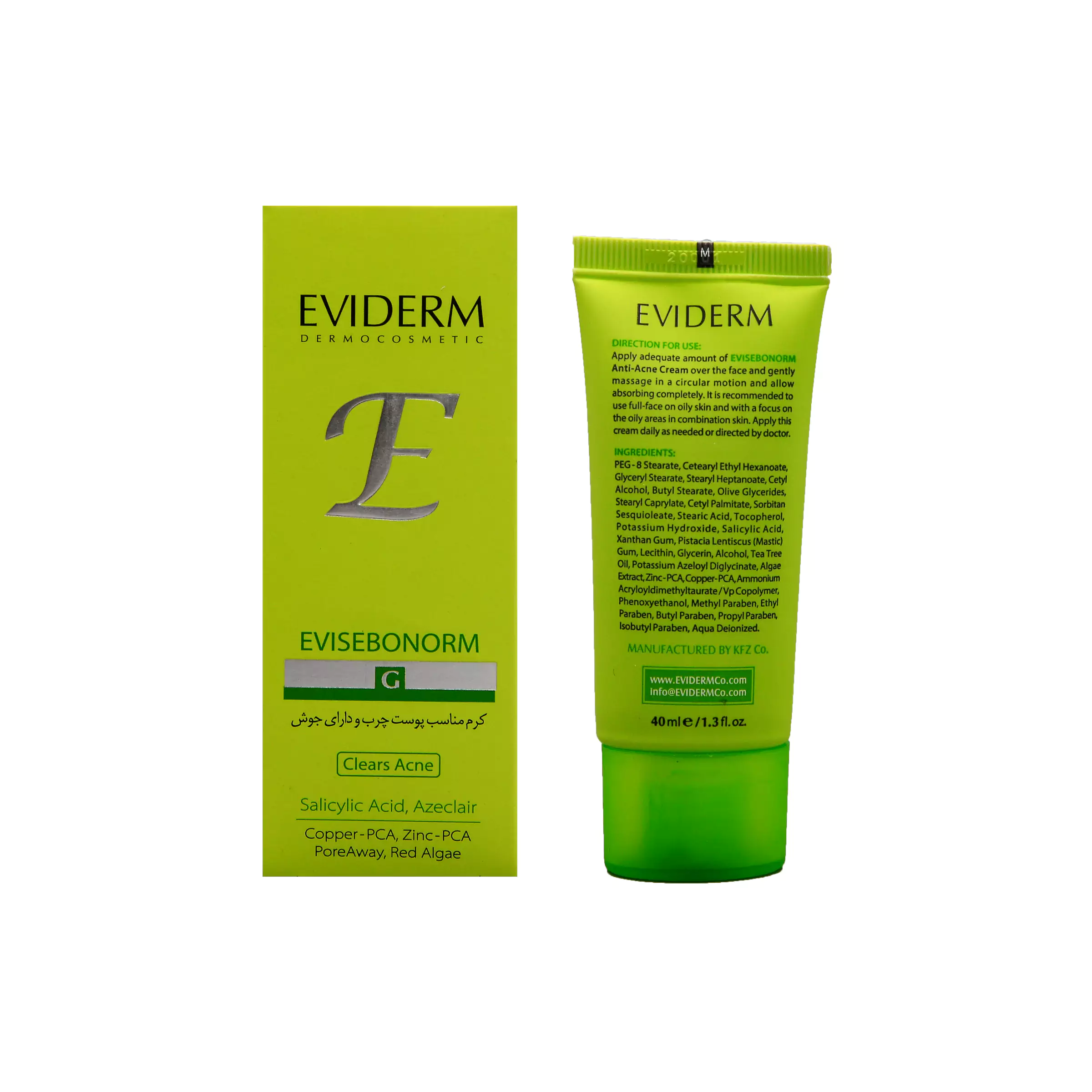 کرم ضد آفتاب رنگی اوی سبونورم اویدرم برای پوست چرب و جوش دار +SPF 50