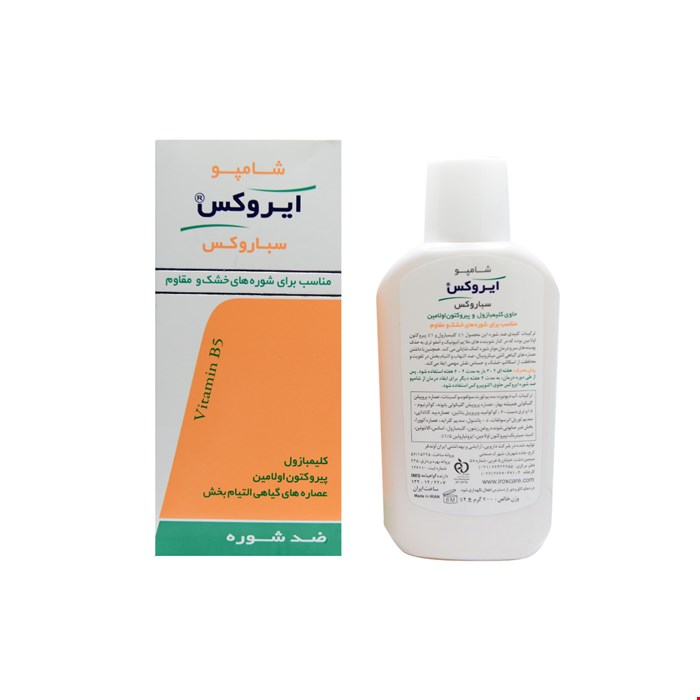 شامپو ضد شوره خشک سباروکس ایروکس ۲۰۰ میلی لیتر