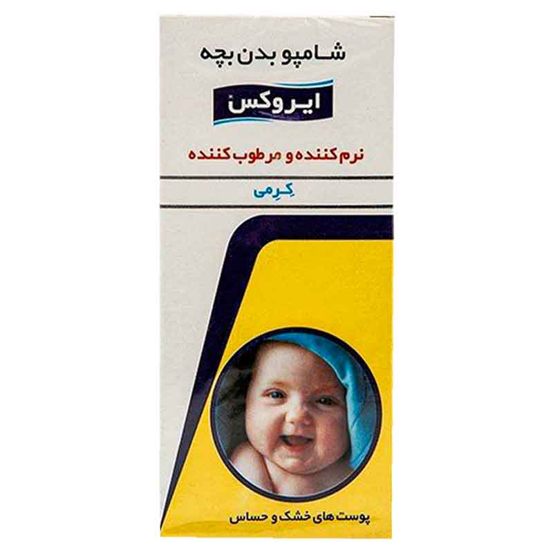 شامپو بدن کرمی بچه نرم کننده و مرطوب کننده ایروکس 200 گرم